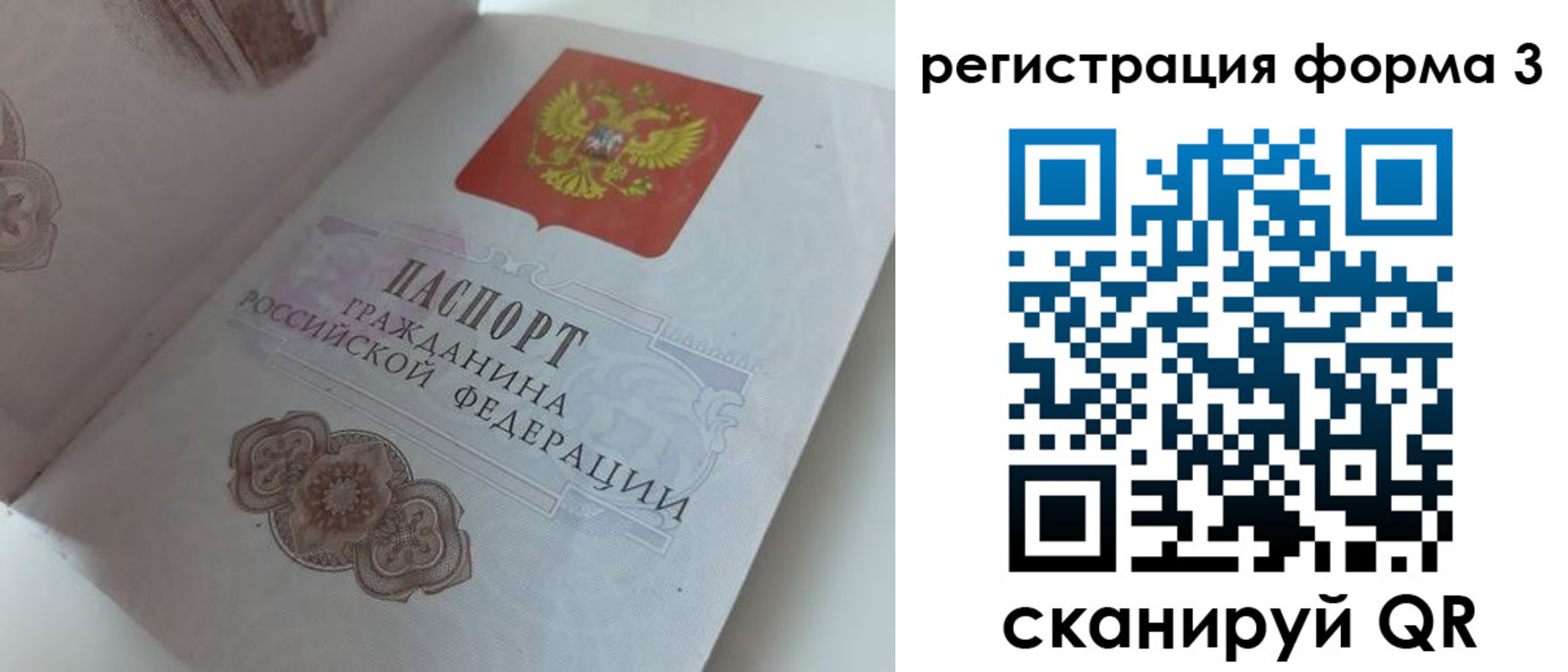 пропишу в квартире в Ревде