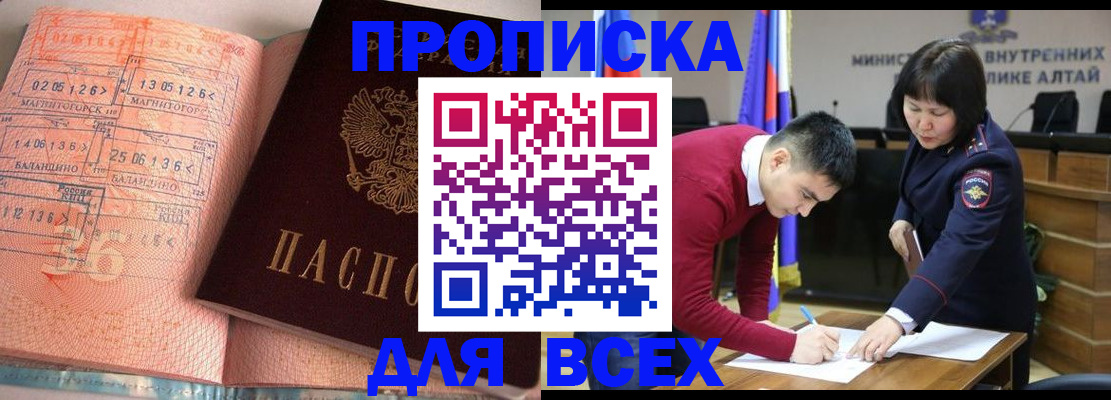 пропишу в квартире в Ревде